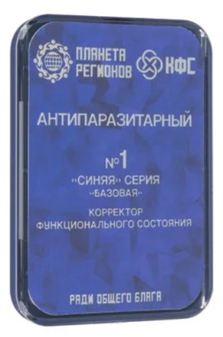 Kozlov Platten blaue Serie Nr 1.jpg