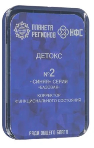 Kozlov Platten blaue Serie Nr 2.jpg